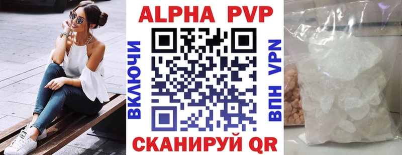 А ПВП СК  как найти наркотики  Новый Уренгой 
