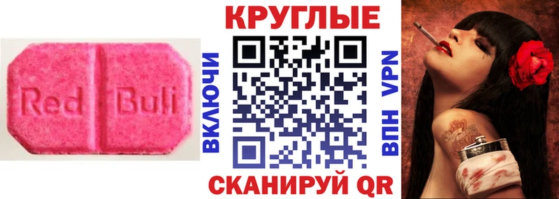 купить закладку  площадка состав  Ecstasy бентли  Новый Уренгой 