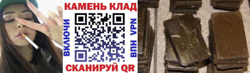 ГАШИШ гарик купить цена Новый Уренгой