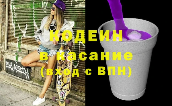 каннабис Арсеньев