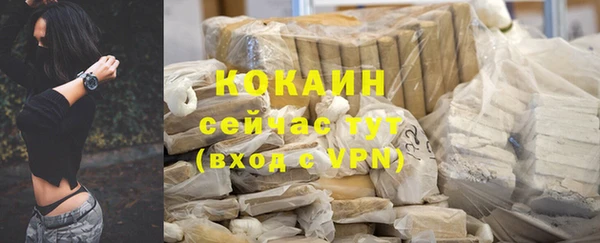 гашишное масло Михайловск