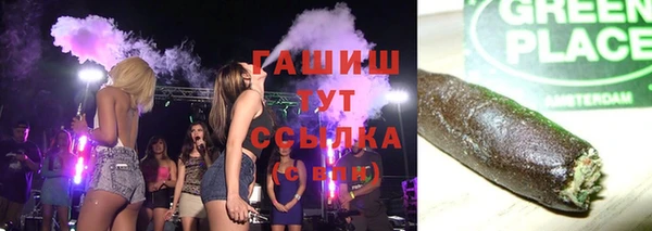 каннабис Арсеньев