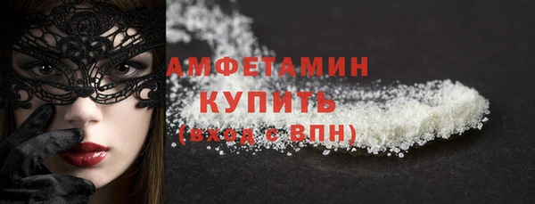 метамфетамин Армянск
