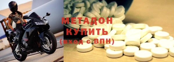 метамфетамин Армянск