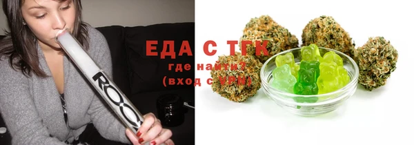 мефедрон Аркадак