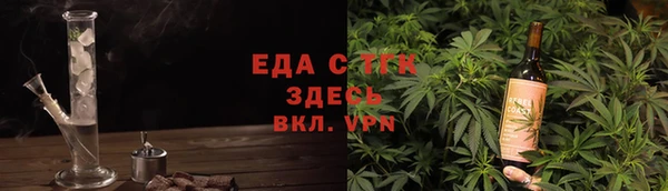 метамфетамин Армянск