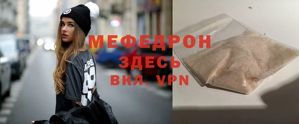 меф Баксан