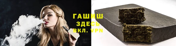 мефедрон Аркадак