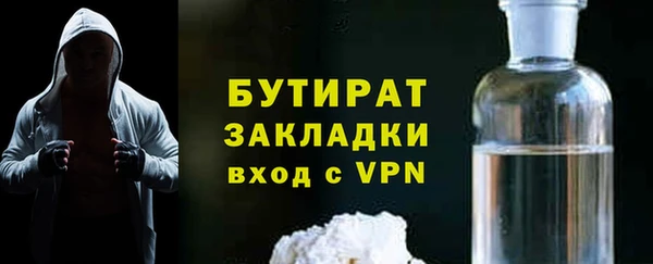 меф Баксан