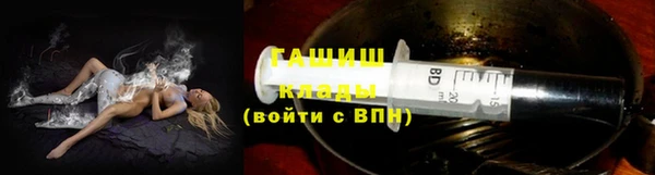 метамфетамин Армянск