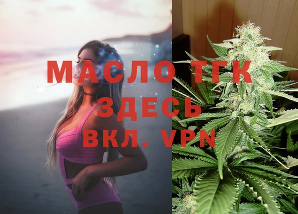 каннабис Арсеньев