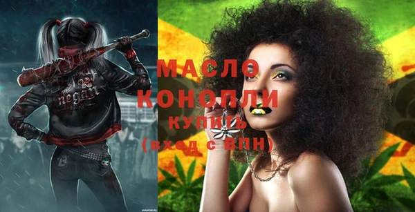 мефедрон Аркадак