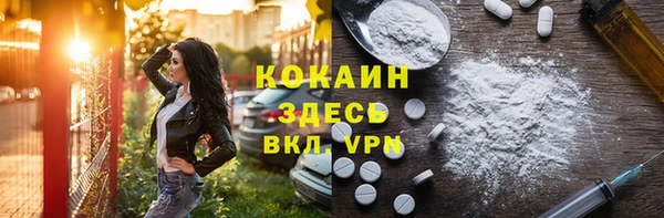 мефедрон Аркадак