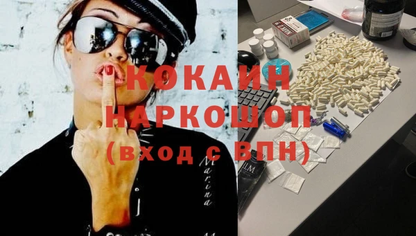 метамфетамин Армянск