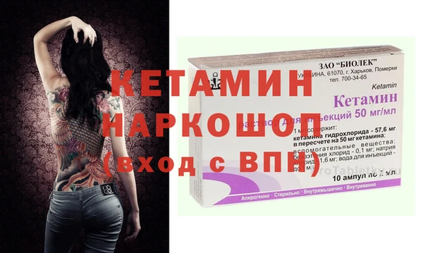 метамфетамин Армянск