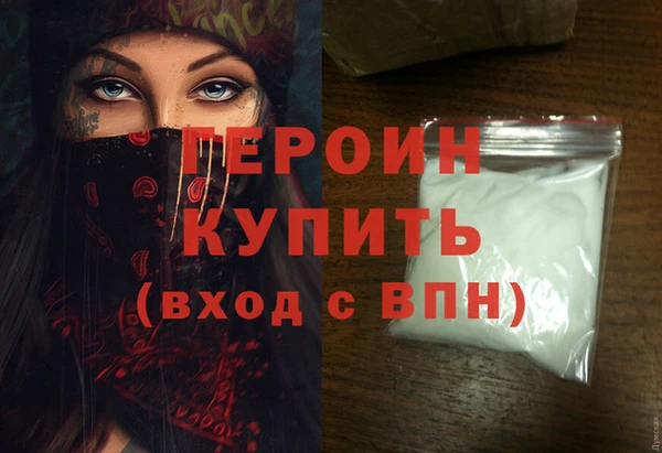 бутират Балахна