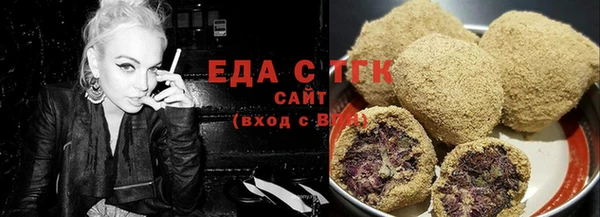 каннабис Арсеньев