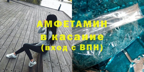 мефедрон Аркадак