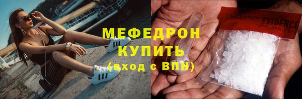 наркотики Михайловка