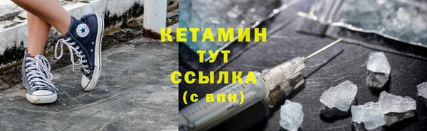 бутират Балахна