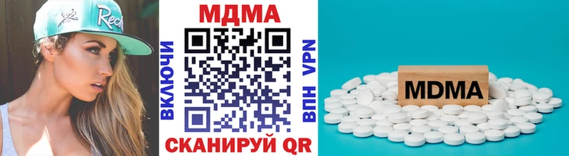 МДМА кристаллы  KRAKEN вход  Новый Уренгой 