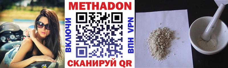 МЕТАДОН мёд  закладка  Новый Уренгой 