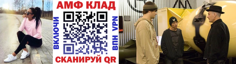 Метамфетамин Methamphetamine Новый Уренгой