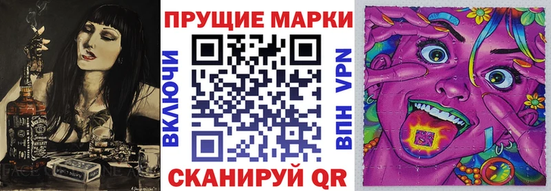 Марки NBOMe 1,8мг Новый Уренгой