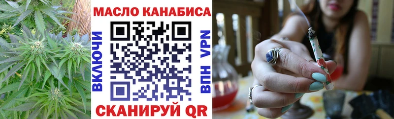 Дистиллят ТГК вейп с тгк  Новый Уренгой 