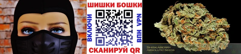 Бошки Шишки индика Новый Уренгой